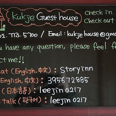 Kukje Guesthouse Myeongdong Seul Esterno foto
