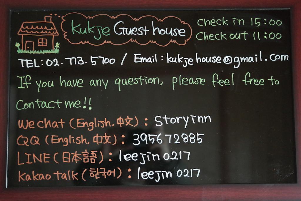 Kukje Guesthouse Myeongdong Seul Esterno foto